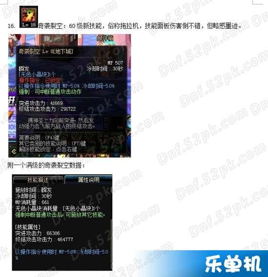4.5奶爸最新技能爆料,揭秘育儿新招式 第2张 4.5奶爸最新技能爆料,揭秘育儿新招式 第2张