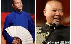 娱乐圈八卦最新爆料郭德纲,独家爆料揭秘背后真相  第2张